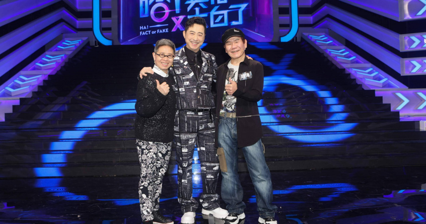 丁曉雯（左起）、哈林、趙傳探討演唱會丟內衣是否觸法。（圖／公視提供）