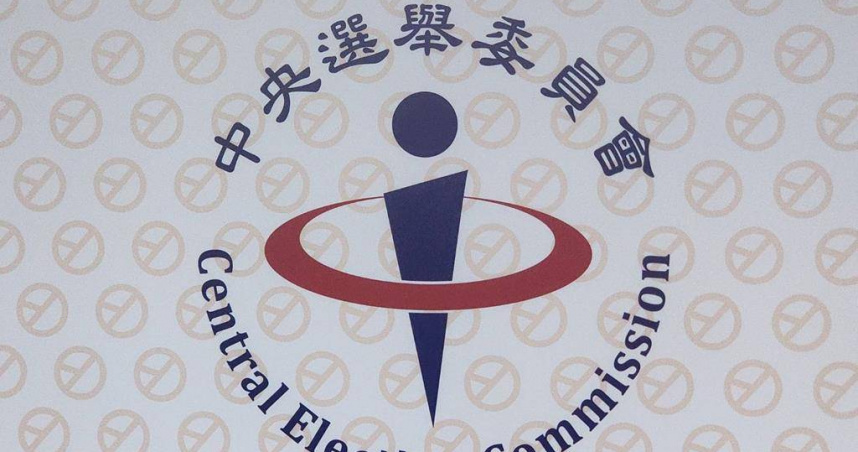 針對新竹縣議員席次劃分引熱議，中選會表示，已密切關注，一切依選罷法規定辦理。（圖／報系資料庫）