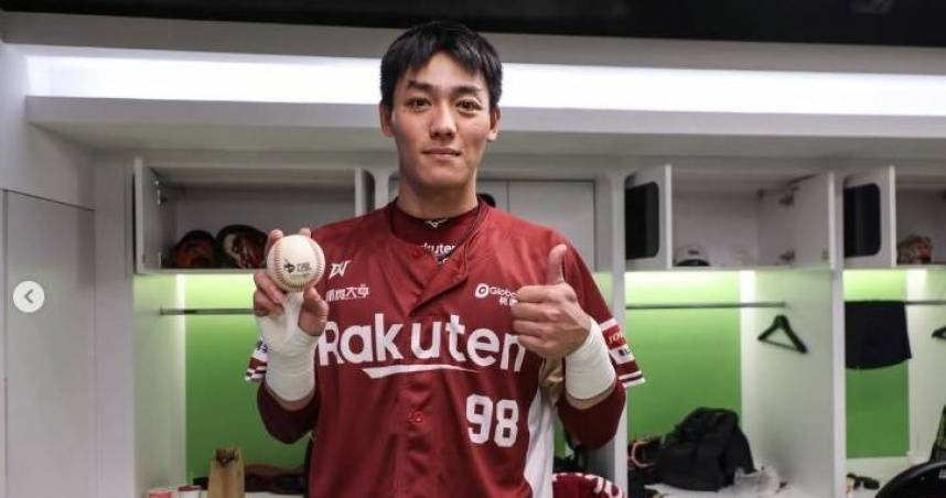 樂天桃猿球員陳晨威。（圖／翻攝自Rakuten Monkeys臉書）