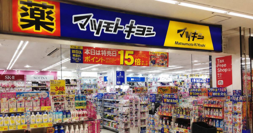 有網友分享在日本藥妝店買護唇膏，竟是台灣製造，發文引起網友熱議。（圖／AI示意圖）