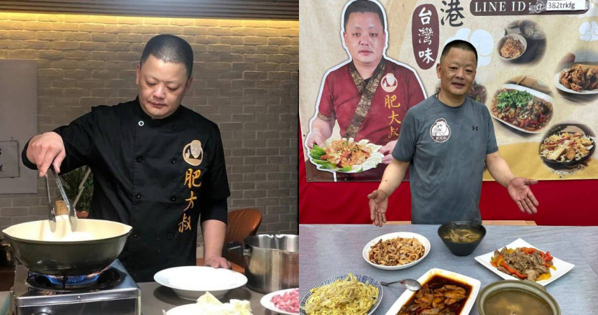 料理網紅肥大叔突過世，令粉絲相當震驚。（圖／翻攝臉書／肥大叔）