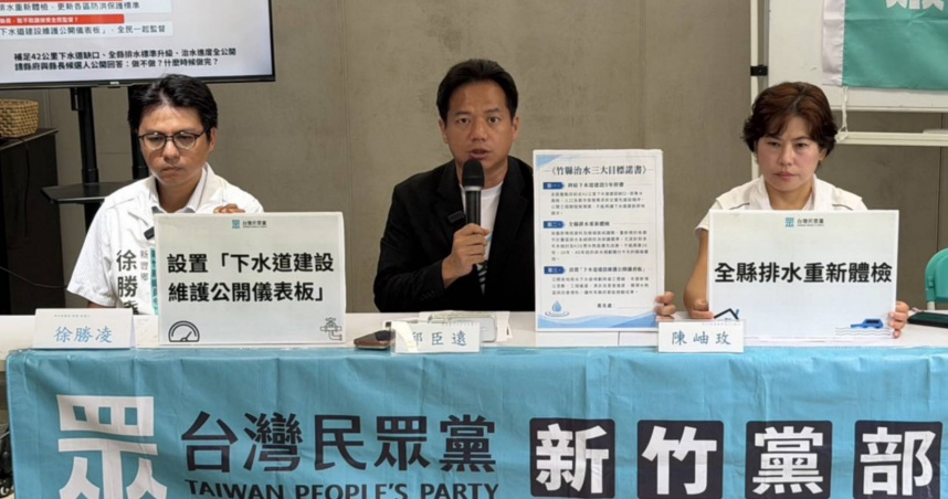 邱臣遠說明，除了硬體建設停滯，基本汛期維護亦出現嚴重行政延宕。（圖／邱臣遠競辦提供）