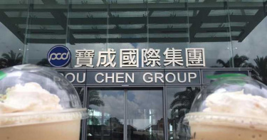 抵不過疫情衝擊!寶成無預警放無薪假 員工曝內幕「不給時間考慮」