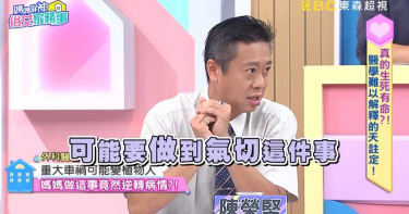 女子車禍急救10天可能須「氣切」 母病榻前一番話竟使她奇蹟甦醒