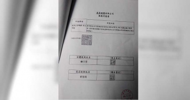 你我不麻吉3/17公司聲明程序合法 請曾先生依法主張權利