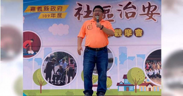 遞補蘇震清遺缺 民進黨中執會將推蔡易餘任中常委
