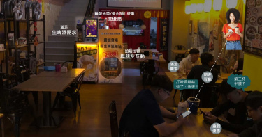 後疫情創新商機 AI生啤酒機飲酒作樂一次搞定