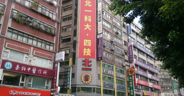 補習班聖誕節嗨過頭!當場送男同學「飛機杯」助興把玩 高中生全傻眼