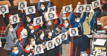 修憲工程不見台獨!民進黨3提案「遭擱置或主動撤回」
