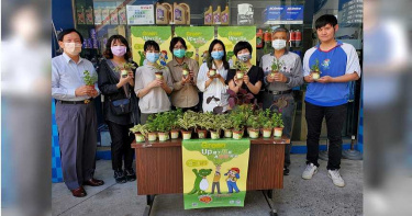 台灣中油邀您一起種下「藝」苗 為防疫加油