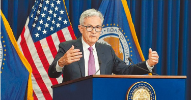 聯準會主席鮑爾。（圖／美聯社）