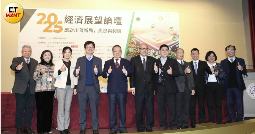 中華經濟研究院16日舉辦2025年經濟展望論壇。（圖／劉耿豪攝）