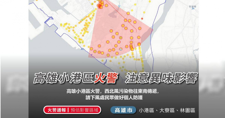 高雄市環保局南區垃圾焚化廠今天（24日）晚間傳出火警。（圖／高雄市環保局提供）