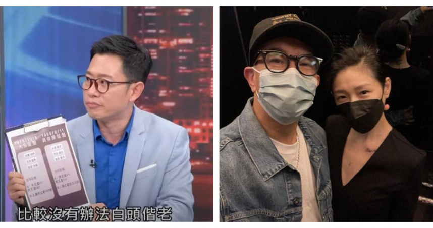 塔羅牌老師艾菲爾（左圖）曾在節目中預言大S與具俊曄婚姻最長3年。（圖／翻攝自新聞挖挖哇YT、IG）