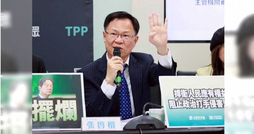 民眾黨團副總召張啓楷11日批評，政府93年修法完之後失職怠惰，卻甩鍋給民眾，讓不少正常安心過日子的家庭就此破碎。（圖／張啓楷辦公室提供）