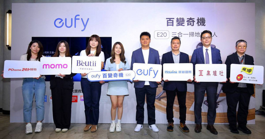 （圖／eufy提供。）