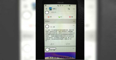 「確診病患位於OO社區」 基隆3婦人散布假消息荷包失血