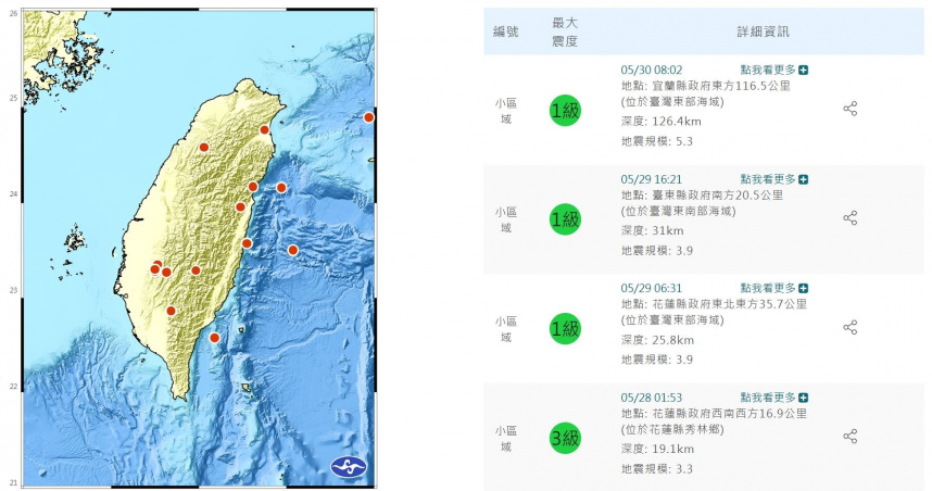 （圖／翻攝自中央氣象署）