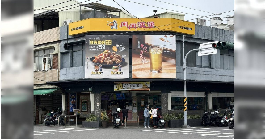 位於永康區民族路的「丹丹漢堡大灣店」預計今年下半年完成遷店，引起許多在地人熱議。（圖／翻攝自臉書／台南式Tainan Style）