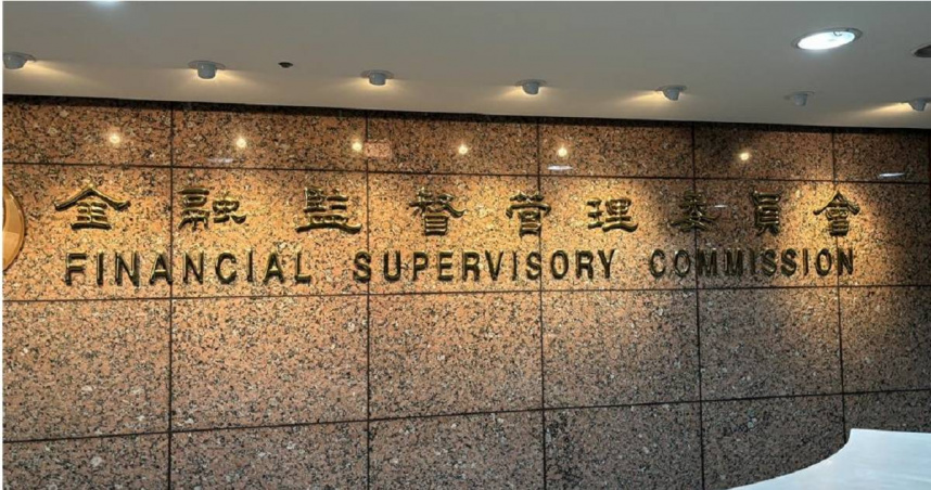 金管會示意圖（圖／吳靜君攝）