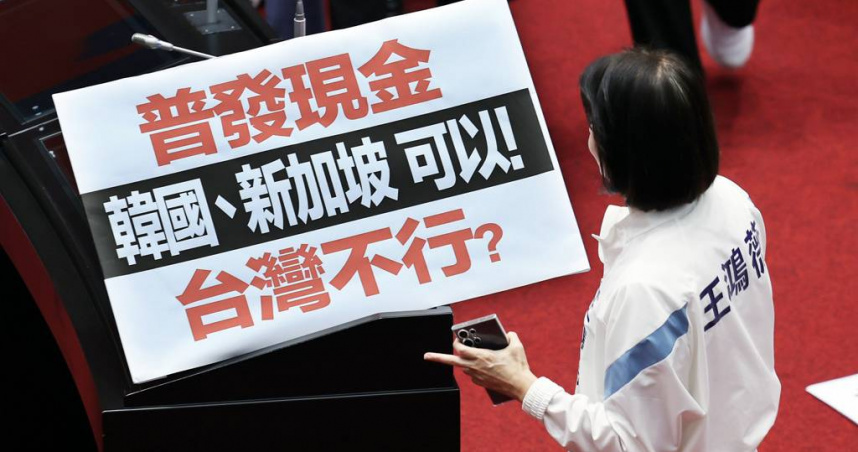 國民黨立委王鴻薇。（圖／報系資料照）