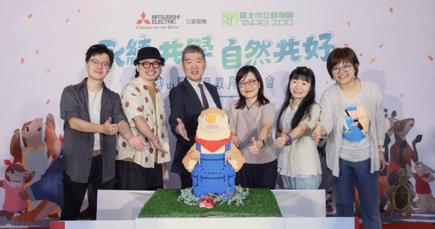 （圖片提供／台灣三菱電機）