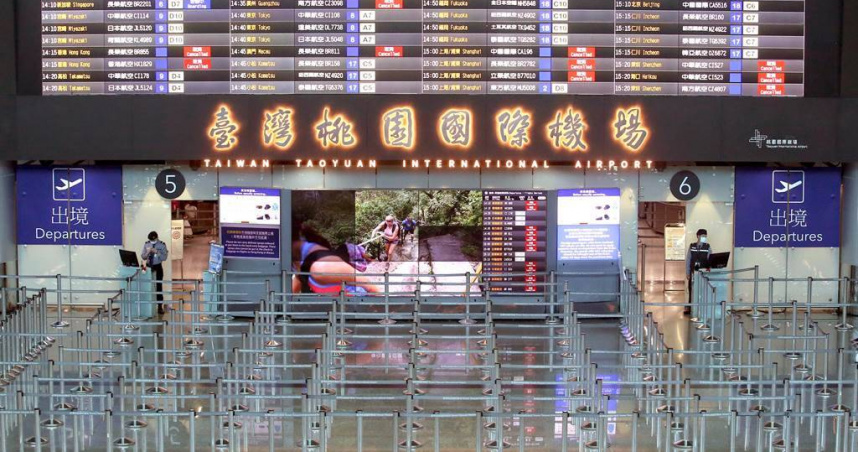 桃機航警陳姓員警收賄放行旅客攜帶449條加熱菸走公務門入境，遭羈押禁見並記2大過免職。（圖／報系資料照）