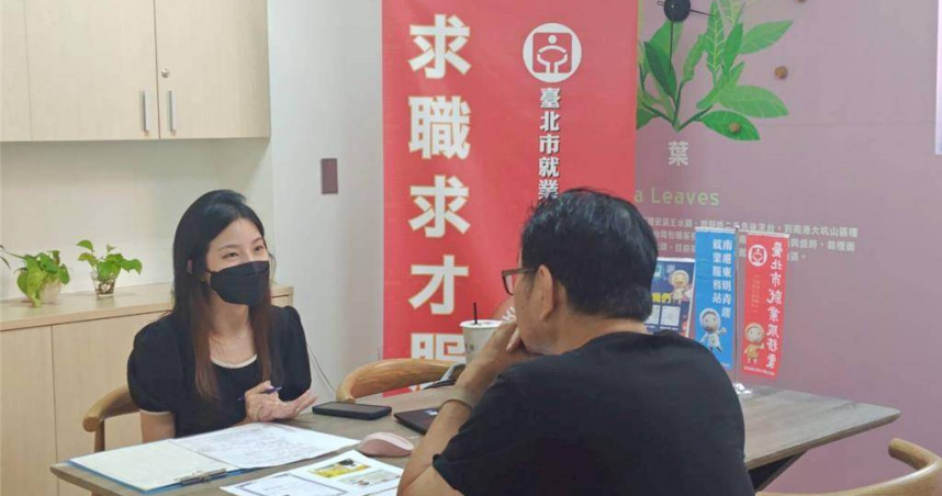 中秋前夕，台北市徵才熱潮再掀高峰。北市就業服務處將於9月30日至10月3日，在景美、內湖、西門、北投、艋舺及南港東明等就業服務站舉辦為期4天的徵才活動。（圖／台北市勞動局提供）