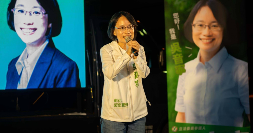 行政院中部聯合服務中心副執行長吳音寧將接任台肥法人董事代表。（圖／取自吳音寧臉書）