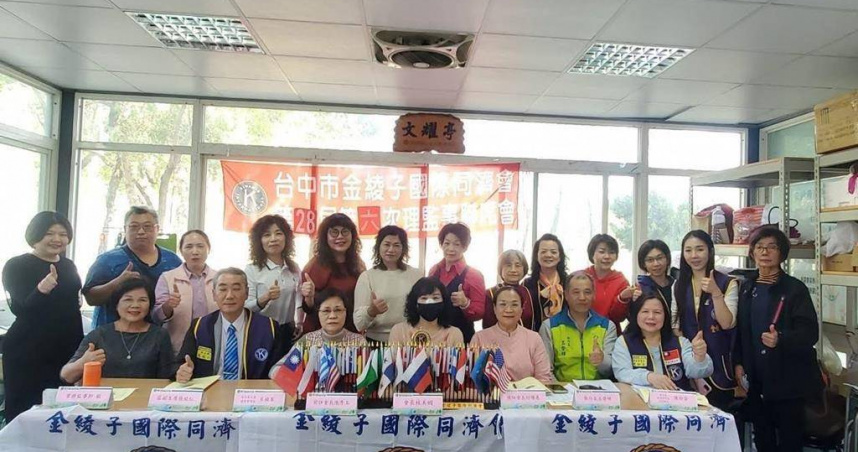 台中市金綾子國際同濟會發起「七場接力捐血挑戰」，目標募集1000袋熱血。（圖／台中市金綾子國際同濟會提供）