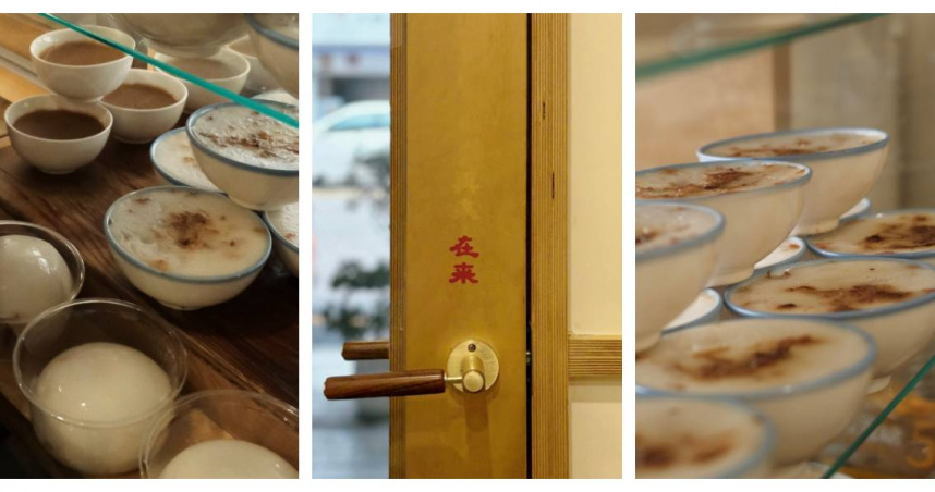 台中米其林推薦名店《在來碗粿米糕》將於12月31日熄燈。（圖／翻攝自在來碗粿米糕臉書）