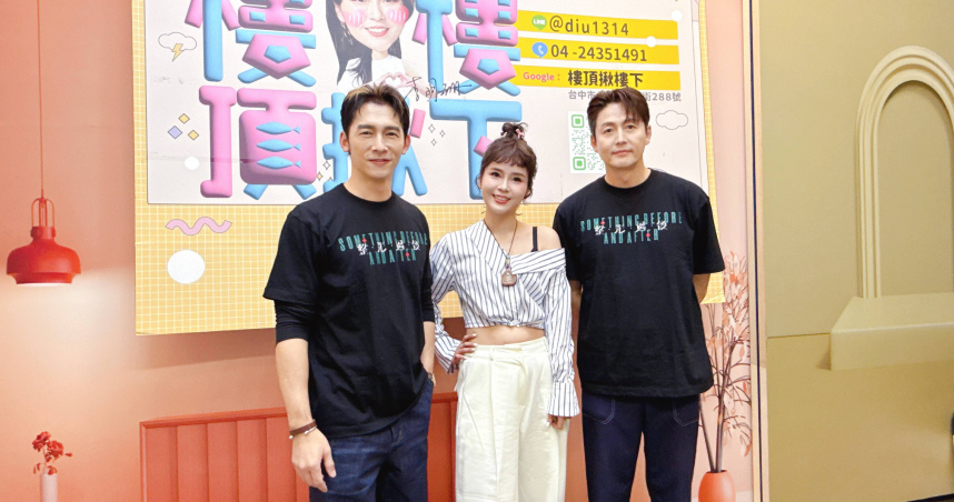 温昇豪與李廷鎮在丟丟妹直播中上演台韓廚藝對決。（圖／六魚文創提供）