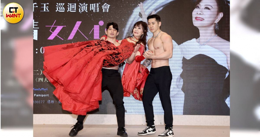 龍千玉舉辦演唱會記者會，特別坐上「猛男人肉轎子」。（圖／侯世駿攝）