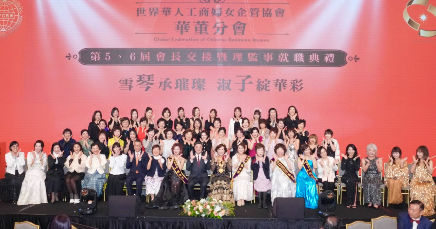 行政院長卓榮泰15日在台北出席「世界華人工商婦女企管協會華董分會第5、6屆會長交接暨理監事就職典禮」，與新任會長賴淑子和華董分會團隊一同比出微笑手勢留影。（圖片提供／華董分會）