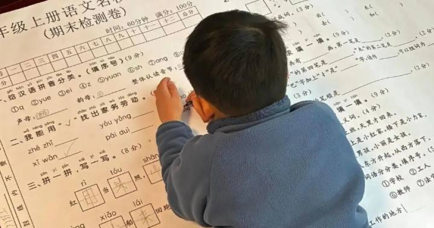 寒假臨近，大陸一種「超大尺寸寒假作業」近日在網路上走紅。（圖／翻攝自微博）