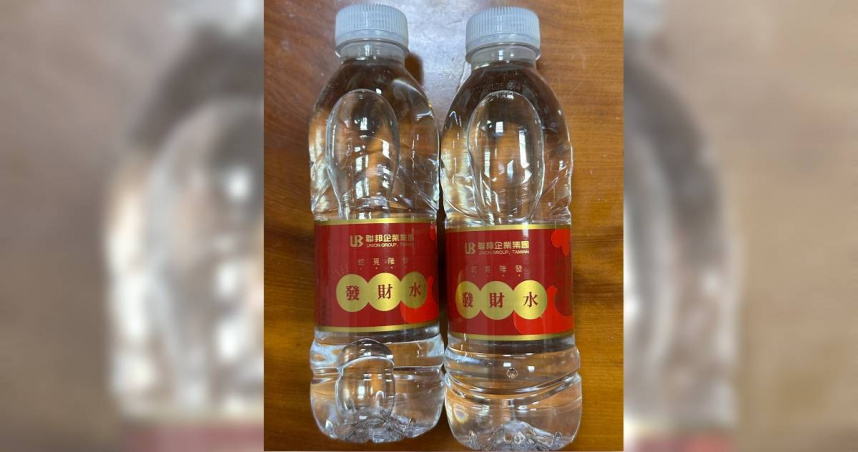 銀行「發財水」，讓自己財運亨通，財源廣進。（圖／楊登嵙提供）