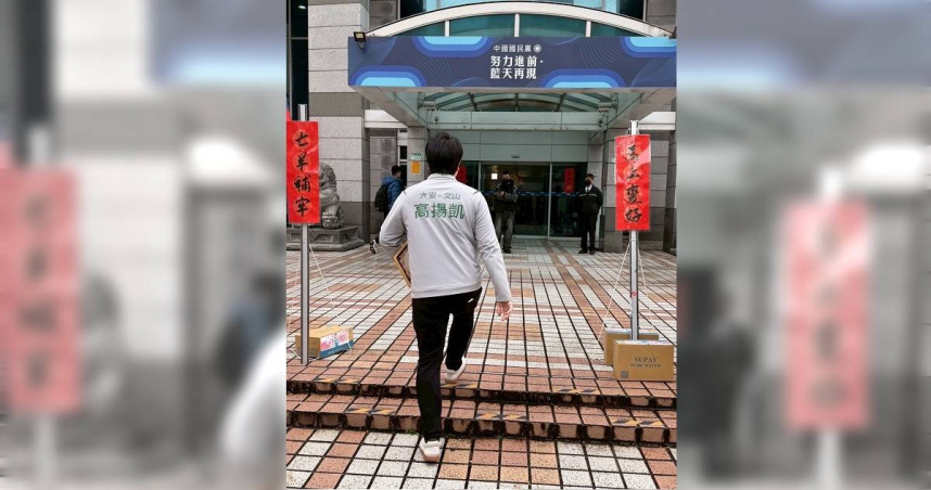 國民黨表示，此類操作不僅毫無事實基礎，更是完整複製民進黨長年慣用的抹紅、扣帽子選舉手法，對台灣民主深化與公共理性討論毫無助益。（圖／取自國民黨網站）