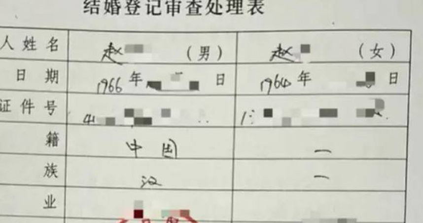妹子辦繼承驚見亡母「被再婚」，身分證照片也遭調包。（圖／翻攝自荔枝新聞）
