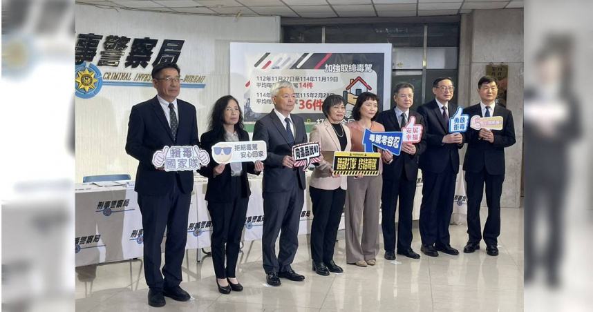 刑事局與跨部會聯手，研議強強力之法制政策。（圖／翻攝畫面）