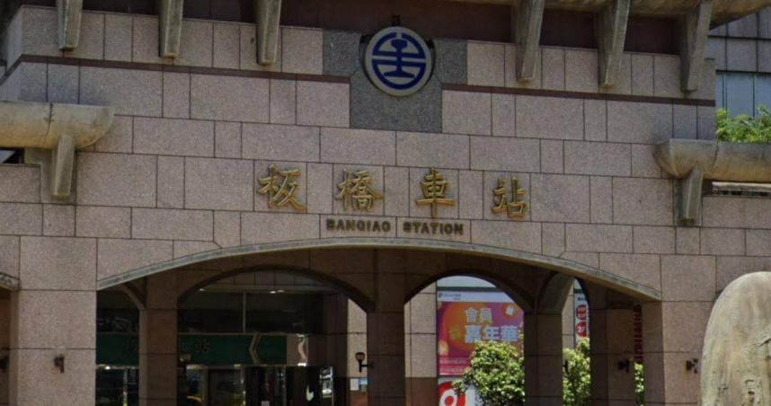 台鐵板橋車站的廁所被說是「北部最噁」。（圖／擷取自Google Maps）