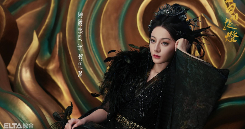 迪麗熱巴譜人鬼戀　惡鬼裝扮被讚美出新高度