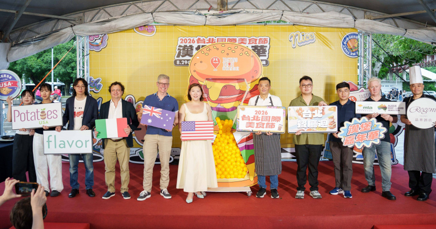 「2026台北國際美食節-漢堡嘉年華活動」長官貴賓大合照。（圖片提供／台北國際美食節）