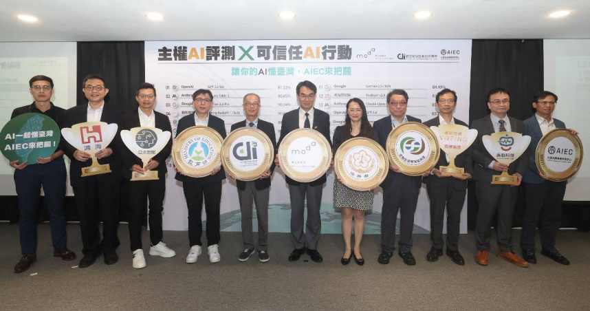 數發部等跨部會代表及產業代表合影。（圖片提供／數位發展部）