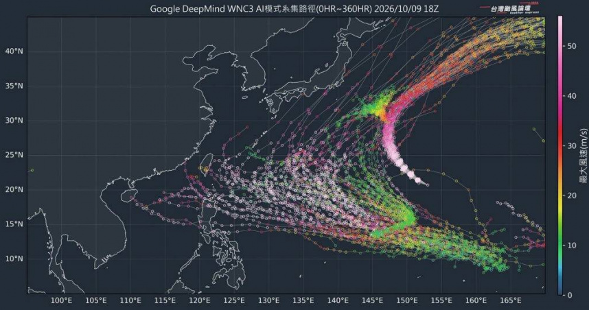 氣象粉專「台灣颱風論壇｜天氣特急」提醒，最新AI預報發現，關島東南方海域可能醞釀新的熱帶系統。（圖／翻攝自臉書／台灣颱風論壇｜天氣特急）