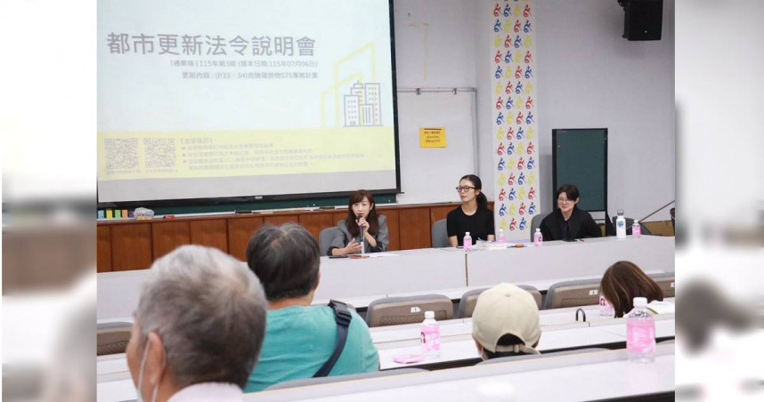 許淑華近日於不同社區舉辦多場都更說明會。（圖／截自許淑華臉書）