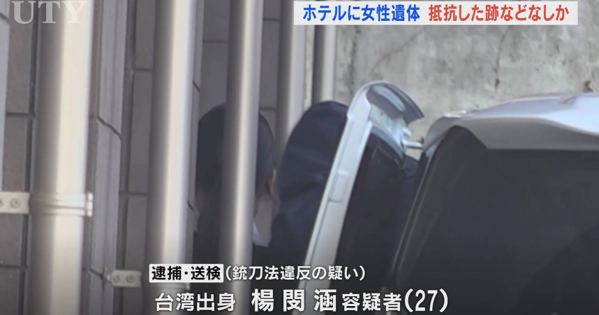 河口湖命案27歲嫌犯起底！疑曾涉詐欺「害6人受騙匯款」　去年才被判刑
