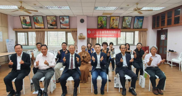 【產學合作情報】財團法人夏荊山文化藝術基金會與南華大學簽署產學合作