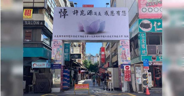 新崛江高掛「悼許崑源」看板遭譙翻 攤商自爆真實內幕