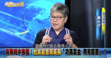 黃光芹爆張益贍偷吃蔡宜芳「消息來源是蔡壁如」!記者否認:另有其人