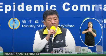 又是從菲律賓來!新增3境外移入病例 7/26起機場嚴篩